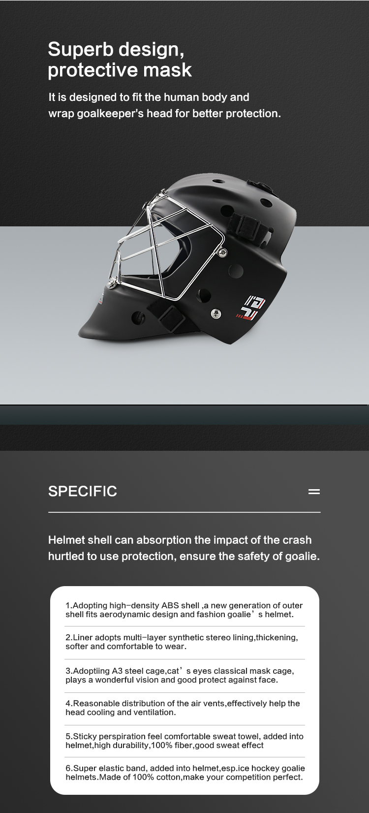 フロアボール ゴールキーパー ヘルメット GY-FM6000